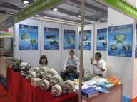 Zhongshan exhibition in 2009