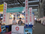 2012 Shenzhen automation expo