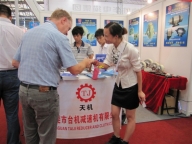 2010 Shanghai expo