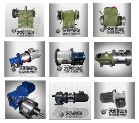 电磁离合器、制动器与减速机组合